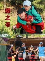 守护老板的情人